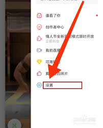 翻咔如何取消隐藏位置