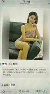 康悦到家正规吗
