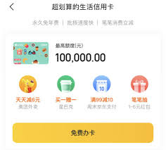 美团月付是什么意思