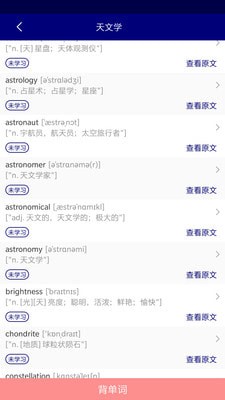 乐于学免费版