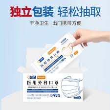 淘宝如何购买医用口罩