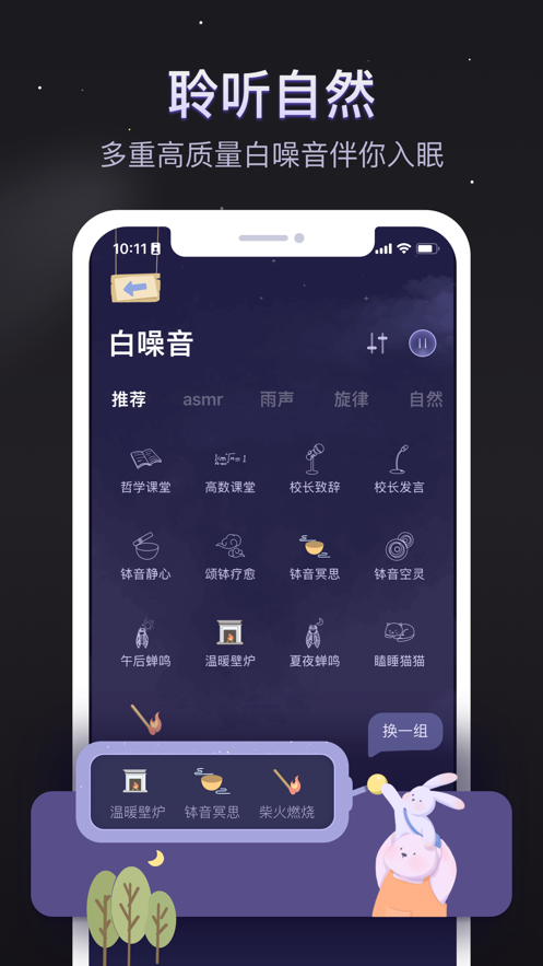 软眠眠lolita最新版