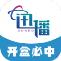 迅播盲盒最新版