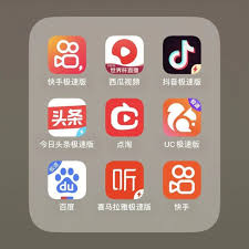 今日头条极速版能赚钱是真的吗
