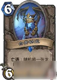 炉石传说金萼幼龙卡牌图鉴是什么样的