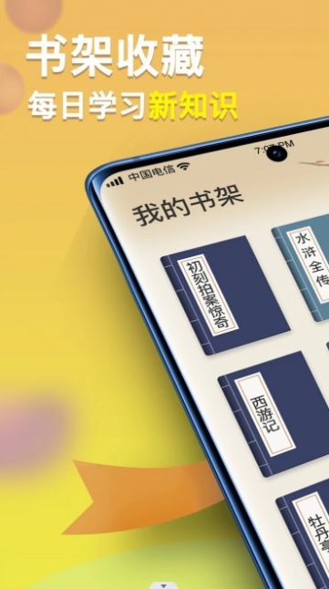 疯狂状元朗官网版
