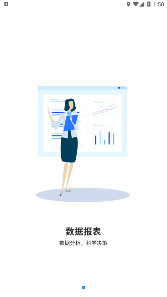 施强健康医助端安卓版