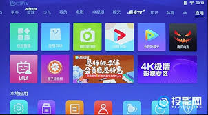 极米投影怎么使用