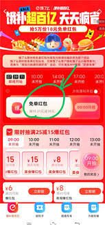 抖音商城签到真能领 30 现金吗