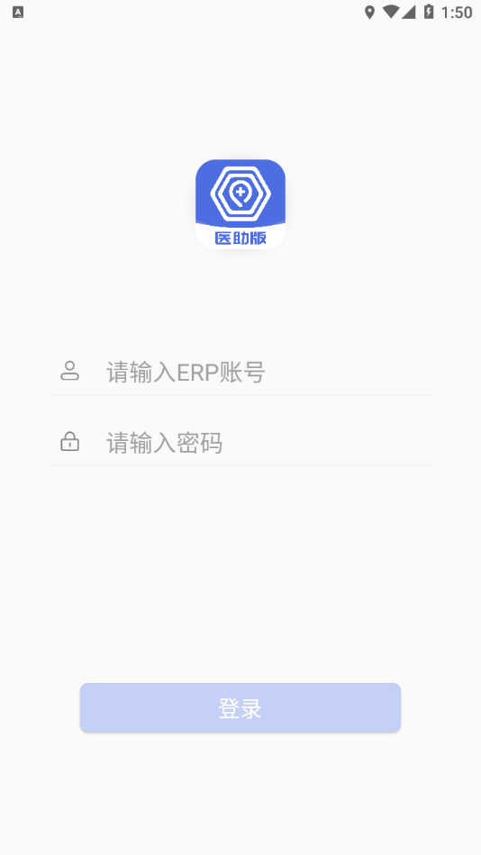 施强健康医助端免费版