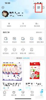 盒马app有哪些支付方式