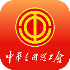 职工之家是做什么的