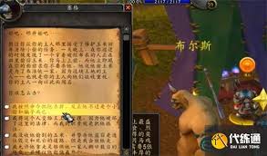 魔兽世界暗月马戏团有什么 buff