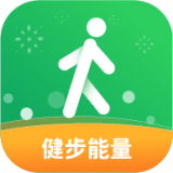 健步走运动最新版