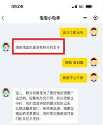 ppmt小程序锁单时长是多久