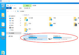 怎样把文件夹映射为磁盘分区