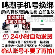 如何注销钉钉账号