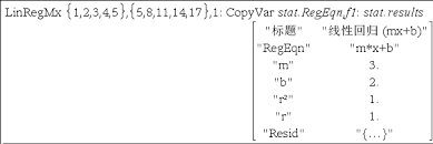 如何计算数学表达式2