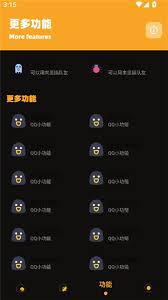 画质怪兽如何开启超广角