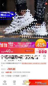 京东预售定金能不能退