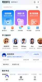 夸克悬浮窗搜题如何设置