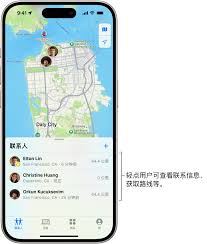iPhone手机中查找朋友App怎么使用