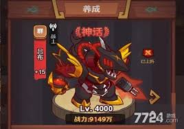 咸鱼之王吕布适合搭配什么鱼