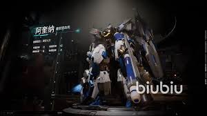 解限机阿奎那怎么玩