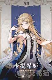 鸣潮卡提希娅选什么武器好