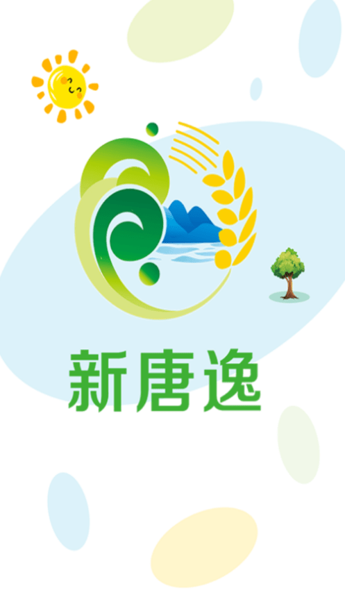 新唐逸官网版
