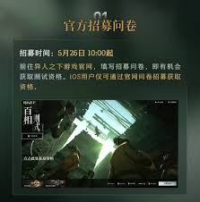 异人之下手游百相测试什么时候开始