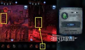 纸嫁衣8第五章纸娃娃面具位置在哪