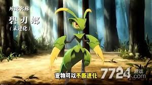曙光重临宠物如何进化
