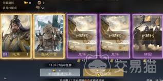 九牧之野新手怎么玩