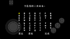传说之下红与黄的传说如何调成中文