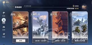 此间山海交易怎么玩