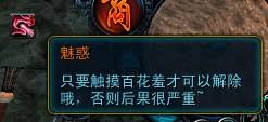 天命西游波月洞怎么打