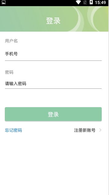 财鑫网校安卓版