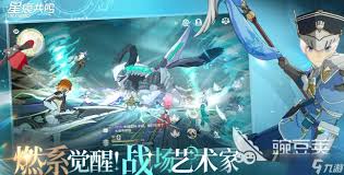 星痕共鸣公测时间是何时