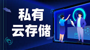 如何自建云服务器搭建个人云端存储空间