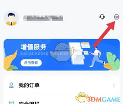 途强在线怎么设置声音提醒