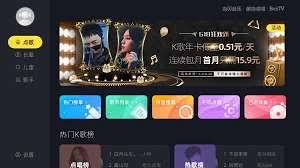 屈臣氏app如何解绑导购