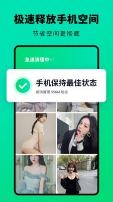 Q相册安卓版