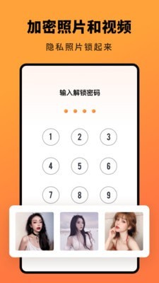 Q相册最新版