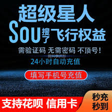 如何在soul精确查找一个人