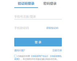 如何解除米哈游通行证自助限制