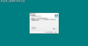 管家婆创业版如何恢复数据