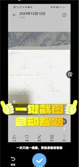 大学搜题酱自动答题如何使用