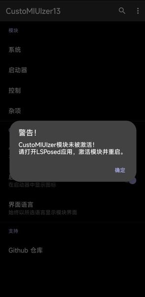 咪客手机版