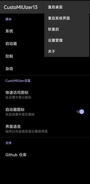 咪客官网版